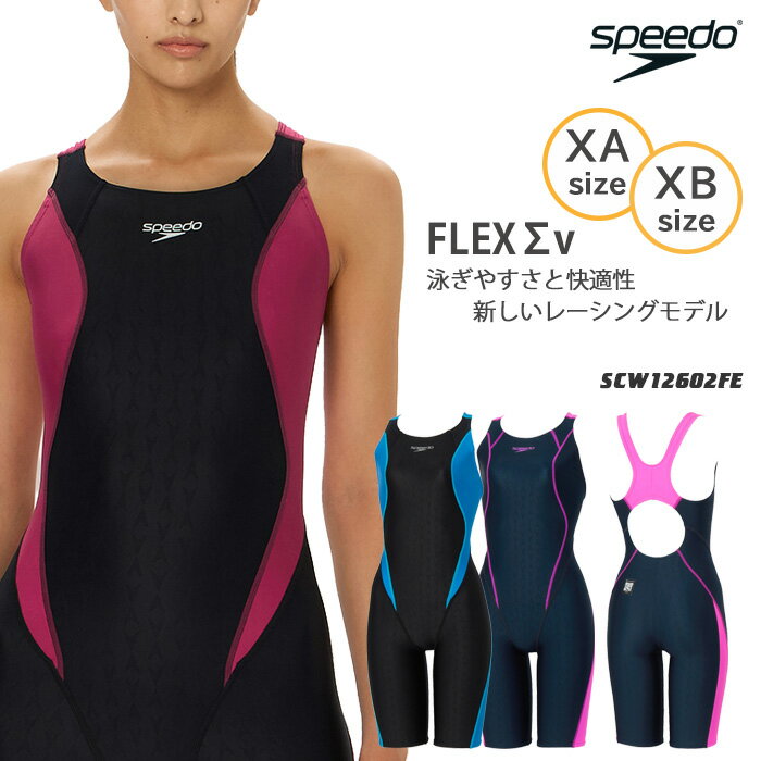 楽天市場】speedo 競泳水着（サイズ（S/M/L）4L）（スポーツ