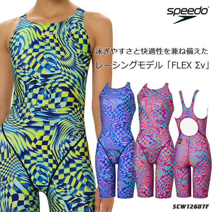 楽天市場】speedo 競泳水着（カラーグリーン）（水泳｜スポーツ