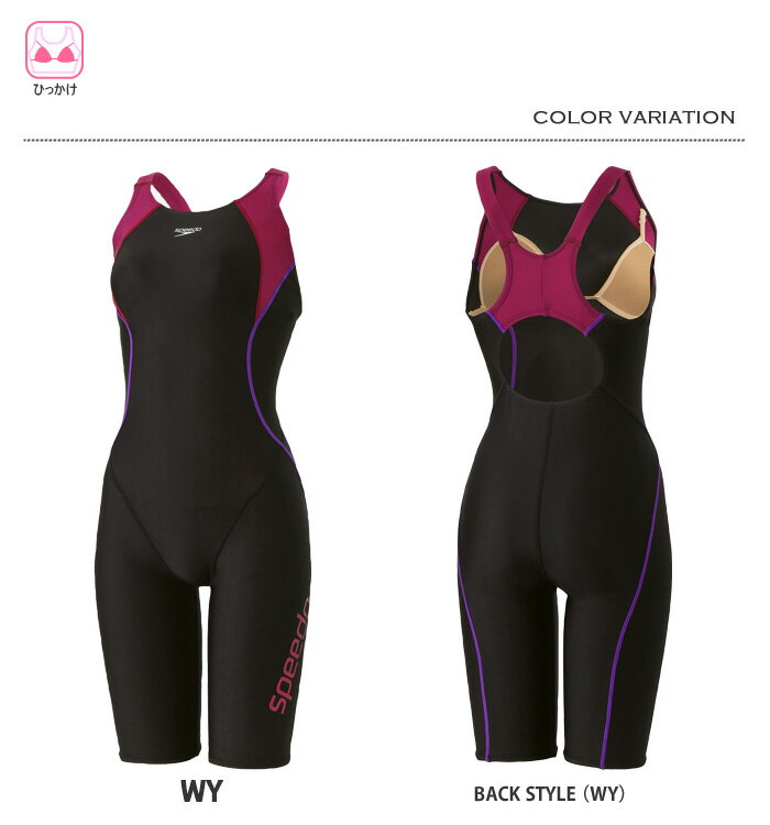 レディース フィットネス水着 オールインワン speedo スピード [NKPS_NO] SFW12501