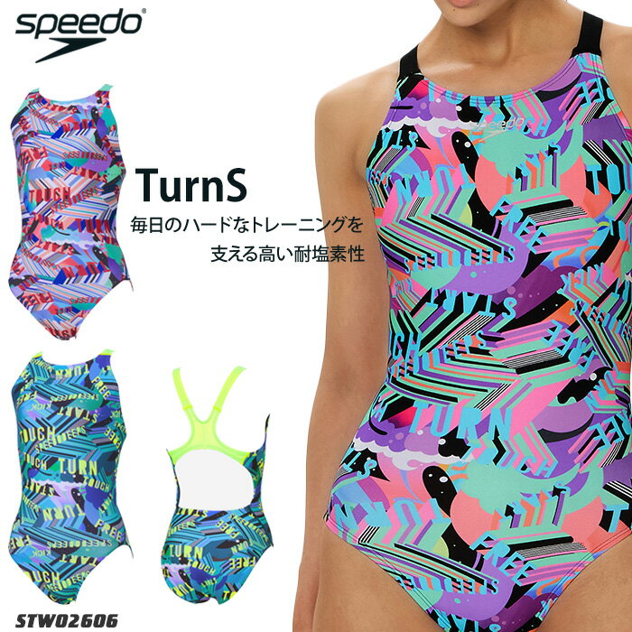 レディース 競泳練習用水着 speedo スピード 2026年/春夏新作 STW02606