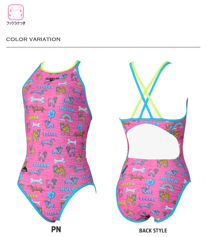 レディース 競泳練習用水着 speedo スピード 2026年/秋冬新作 STW02651MU mizugi-10026490 水着屋 サンプル画像2