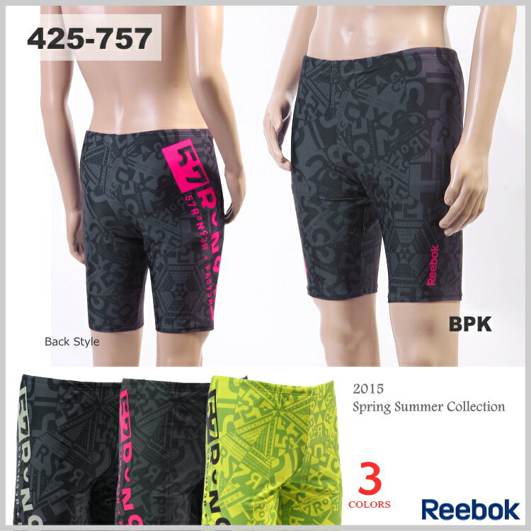 水着男性フィットネス水着reebok リーボック 425 757 メンズ 水泳 Swimcostenのブログ