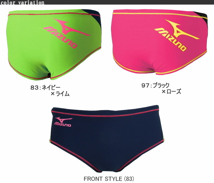男性トレーニング水着<長持ち>mizuno(ミズノ)N2JB4561メンズ