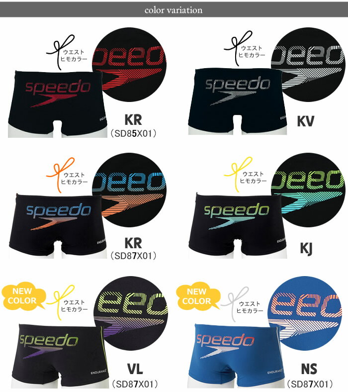 【到着後レビューで送料無料】【2015年/春夏新作】男性トレーニング水着＜長持ち＞speedo（スピード）SD85X01メンズ