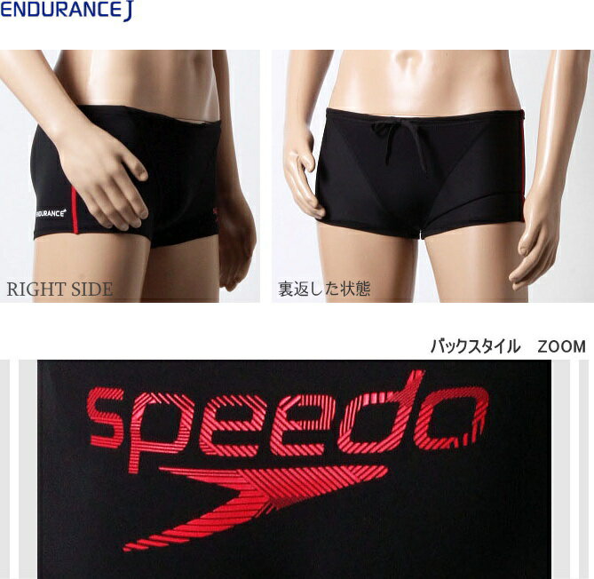 【到着後レビューで送料無料】【2015年/春夏新作】男性トレーニング水着＜長持ち＞speedo（スピード）SD85X01メンズ