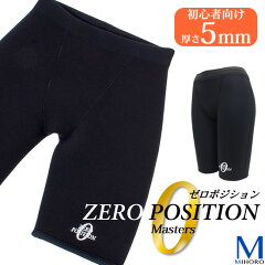 https://thumbnail.image.rakuten.co.jp/@0_mall/mizugi/cabinet/201/zeroposition-m2_1.jpg