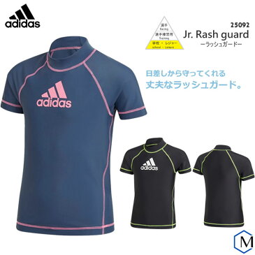 ジュニア水着 男の子 フィットネス水着 ラッシュガード・トップス adidas アディダス 25092