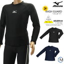 ジュニア水着 男の子 フィットネス水着 ラッシュガード・トップス mizuno ミズノ 85UR910