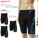 FINAマークなし メンズ 競泳水着 男性 speedo スピード SC61959ZE