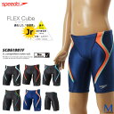 FINAマークあり ジュニア水着 男子 競泳水着 speedo スピード SCB61907F