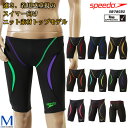 FINAマークあり メンズ 競泳水着 男性 speedo ス...