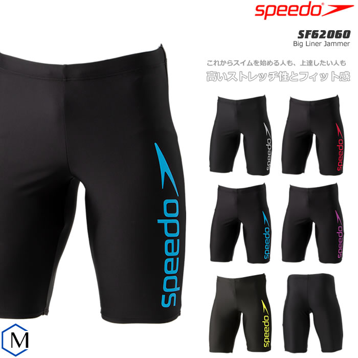 メンズ フィットネス水着ボトムス 男性 speedo スピード SF62060☆