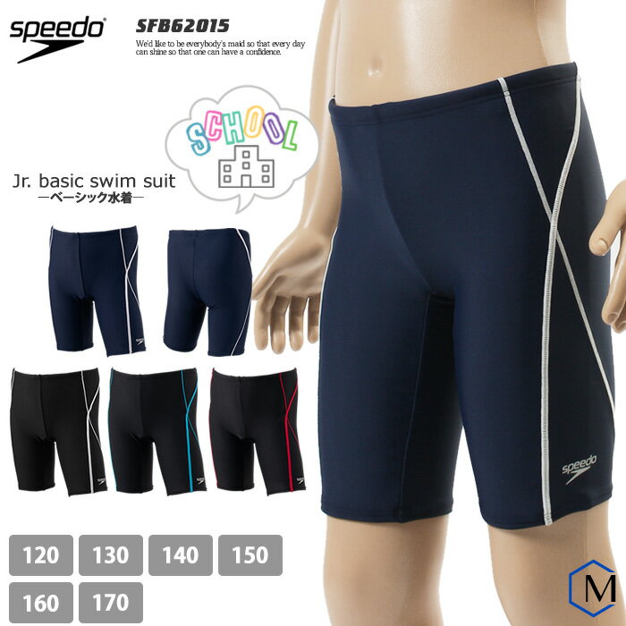 ˥ ˤλ ١å  speedo ԡ SFB62015