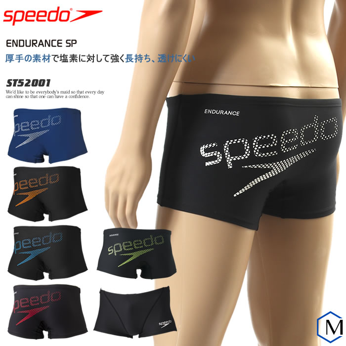 メンズ 競泳練習用水着 男性 speedo スピード ST52001