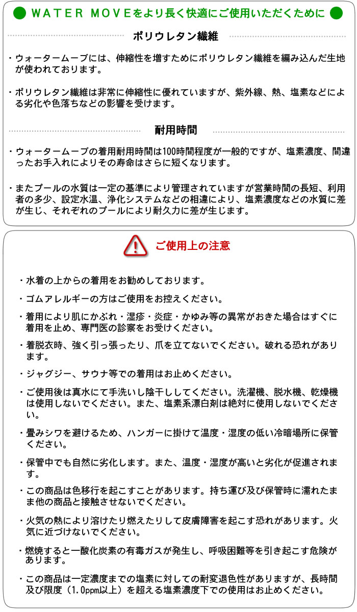 �٥ӡ������ߥ� BABY�ݲ����� �ӡ��� ������ �ס��� ��ͷ�� �����åȥ������Ǻ� �ݲ����¿������� watermove �ʥ����������ࡼ�֡� WBB-361