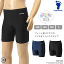 ジュニア水着 男の子 ベーシック スクール水着 FOOTMARK フットマーク 101543