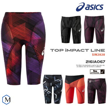 FINAマークあり メンズ 高速水着 レース水着 選手用 TOP IMPACT LINE SiN2020 (トップインパクトラインシン2020) asics アシックス 2161A067 【返品・交換不可】