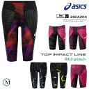 FINAマークあり メンズ 高速水着 レース水着 選手用 TOP IMPACT LINE RAiOglide2+ (トップインパクトラインライオグライド2+) asics アシックス 2161A204 【返品・交換不可】 その1