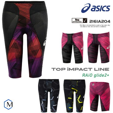 FINAマークあり メンズ 高速水着 レース水着 選手用 TOP IMPACT LINE RAiOglide2+ (トップインパクトラインライオグライド2+) asics アシックス 2161A204 【返品・交換不可】