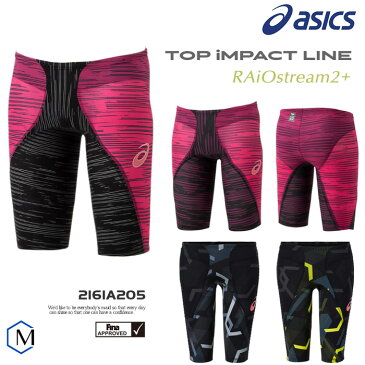 FINAマークあり メンズ 高速水着 レース水着 選手用 TOP IMPACT LINE RAiOstream2+ (トップインパクトラインライオストリーム2+) asics アシックス 2161A205 【返品・交換不可】