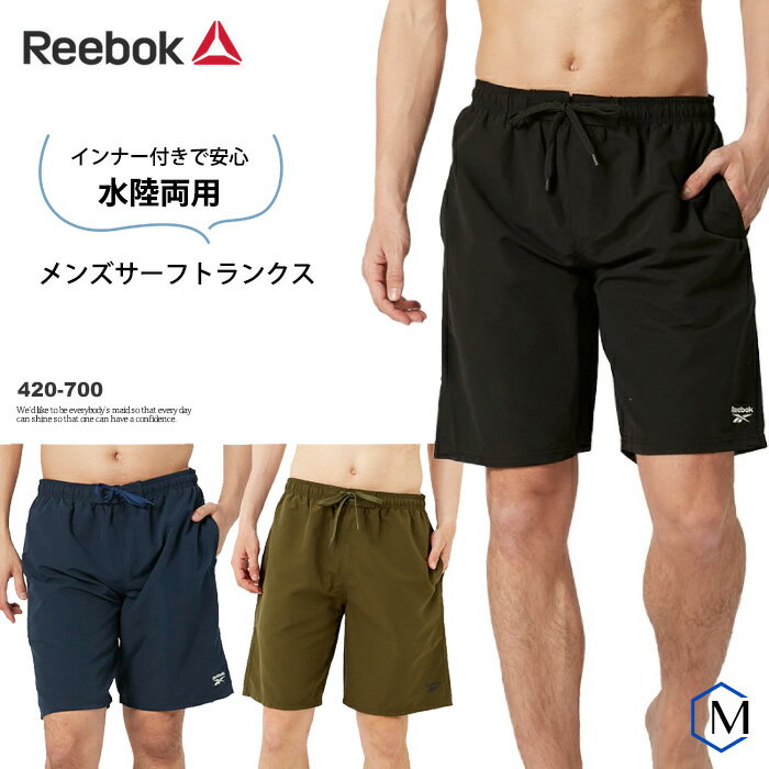 Swimming - メンズ フィットネス水着ボトムス 男性 ルーズタイプ（裾ゆるめ） Reebok リーボック 420-700