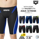 arena ARN-1026MJ