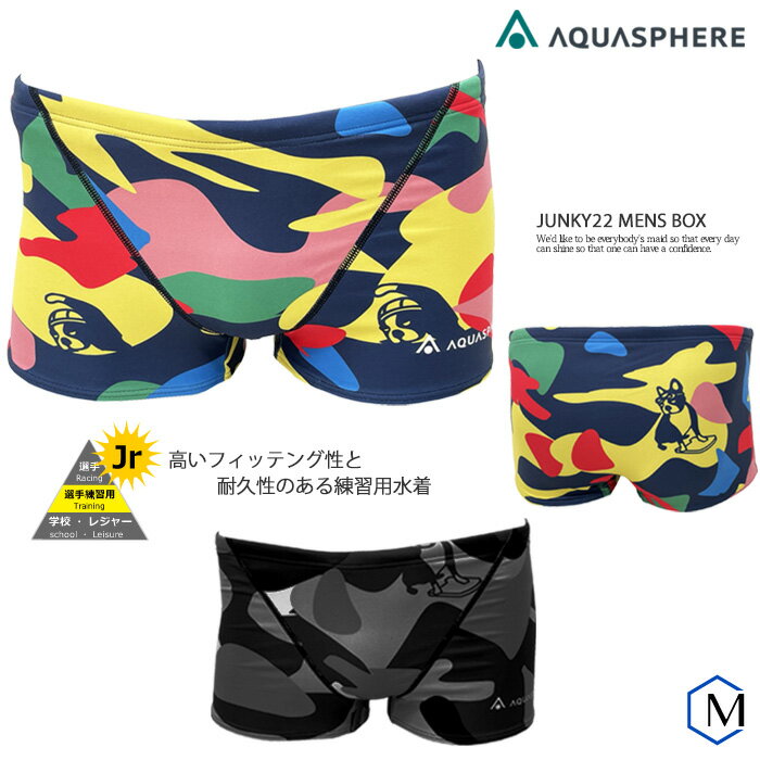 ˥ܥå ˻ ѿ AQUASPHERE ե SWIM JUNKY22 MENS BOX