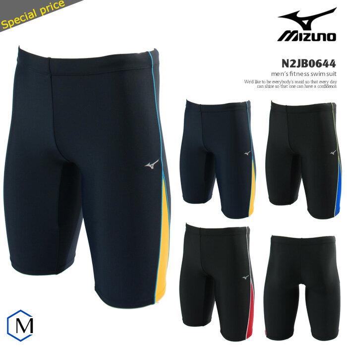 メンズ フィットネス水着ボトムス 男性 mizuno ミズノ N2JB0644