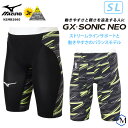 FINAマークあり ジュニア水着 男子 高速水着 レース水着 選手用 GX・SONIC NEO SL ジーエックス・ソニック ネオ mizuno ミズノ N2MB2005 【返品・交換不可】