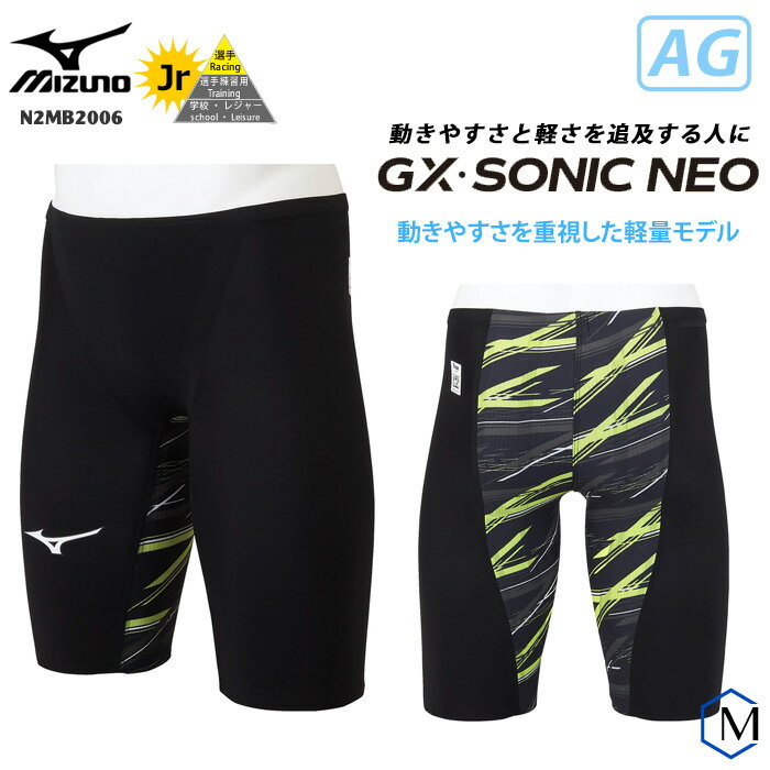 FINAޡ ˥ ˻ ® 졼  GXSONIC NEO AG å˥å ͥ mizuno ߥ N2MB2006 ʡԲġ