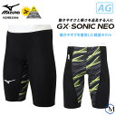 よく一緒に購入されている商品560円 商品情報 GX・SONIC NEO AG（ジーエックスソニック オールジェネレーション） ジュニアハーフスパッツ競泳水着 カラー 93：ブラック×ネオライム 素材／機能 本体：ナイロン68％ ・ ポリウレタン32％ プリント部：ナイロン65％ ・ ポリウレタン35％ 前身腿部：ナイロン68％ ・ ポリウレタン32％ 前身ソケイ部：ナイロン80％ ・ ポリウレタン20％ 裏地：ナイロン65％ ・ ポリウレタン35％ 仕様 ＜当店独自の採寸方法＞ サイズ／股下／前股上／後股上／裾幅　（約） 【140サイズ】19cm／17cm／23cm／14cm ※ 1サイズごとに約±0.5～1cm変わります 備考 ◇日本製・中国製 ※商品によって生産国が異なります。詳細についてはお問い合わせ下さい。 ◆商品について◆ こちらの商品は圧着時に接着剤が表面に残り白くなっている事がありますが、不良ではありません。予めご了承ください。 ◆サイズにご注意下さい◆ この商品は競泳選手用の水着です。慣れた方でも着脱は困難で、着脱に時間を要します。極めて高い特殊性のため、この水着は交換及び返品を一切お受けする事ができませんので、サイズ選びには十分ご注意の上、お選びください。 ミズノ ジュニア（男子）サイズ表 こちらの商品は、ミズノ独自のサイズ展開となっておりますので、必ずサイズ表をご確認下さい。 ※適合サイズより小さいサイズを選ばれますと接着部の剥がれ、破れが発生する可能性がありますので、サイズ表を目安にお選びください。 コメント フラットな姿勢をキープすること（＝フラットスイム理論）にこだわったGX・SONICは少しでも速く、 少しでも強く、を目指すスイマーに。抵抗を少しでも減らすことを徹底的に追及したトップモデルです。 動きやすさを重視した、GX史上最軽量モデル。すべての世代のトップスイマーに向けたモデル 【FINA承認済】動きやすさを重視した軽量モデル（AG：オールジェネレーション）。これからの広がる未来のイメージを思い描くPre-Futureグラフィック ■フラットスイムテクノロジー搭載、ミズノのトップレース水着 GX・SONICシリーズ ■少ない太腿の構造線で、脚を包み込む様に柔らかくフィット ■ソニックラインデザイン ■GX・SONIC Vにも使用の、高い撥水性能を持つソニックライトS-UW、ソニックライトリブテックスUW 【フラットスイムテクノロジー】 サポート力と動きやすさのバランスを引き出すソニックラインデザイン設計。しなやかな風合いを持った布帛素材を採用。ホールド感と着心地の良さを両立。フラット姿勢に必要なパワーを保ちながら、着心地の良さを実現しています。布帛生地配置とパターン設計により、脚の沈みを抑制し、ストリームラインの姿勢をサポート。ウィメンズモデルには、新素材のストラップを採用し、大きなストロークのしやすさ、僧帽筋にやさしくしっかりフィット、ターンやタッチなどの壁際のテクニックを発揮。 当店はmizunoの正規販売店です。 メーカー希望小売価格はメーカー商品タグに基づいて掲載しています。 ※商品写真は実際の色味に近づけてはおりますが、お客様のモニター設定などにより多少違って見える場合がございます。 類似商品はこちら19,800円19,800円31,500円34,650円34,650円34,650円31,500円新着商品はこちら2024/5/33,990円2024/5/33,990円2024/5/36,040円再販商品はこちら2024/5/35,010円2024/5/21,740円2024/5/26,410円GX・SONIC NEO オールジェネレーション 動きやすさを重視した軽量モデル [ この商品は日本国内のみへの発送限定です。This product is not shipped outside of Japan. ]