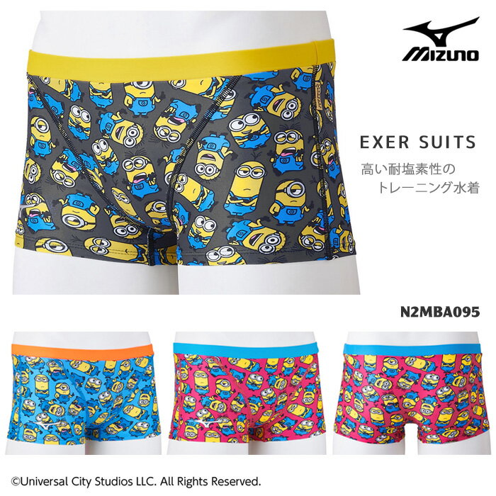 メンズボックス 競泳練習用水着 mizuno ミズノ ミニオン N2MBA095