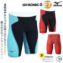 ＼クーポンで3000円オフ！／FINAマークあり ジュニア水着 男子 高速水着 レース水着 選手用 GX・SONIC 6 ET ジーエックス・ソニック 6 ET mizuno ミズノ N2MBA503 【返品・交換不可】