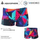 メンズボックス 競泳練習用水着 男性 AQUASPHERE アクアスフィア ×MIHORO（ミホロ） SAVAN MENS BOX