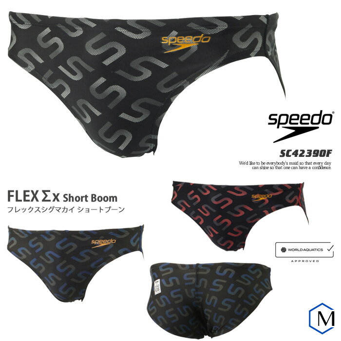 2024年/春夏NEWカラー FINAマークあり メンズ 競泳水着 ブーメラン speedo スピード SC42390F