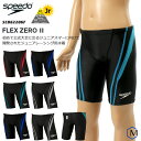 2025年/春夏NEWカラー FINAマークあり ジュニア水着 男子 競泳水着 speedo スピード SCB62206F