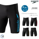 【4/18限定 D会員P10倍】メンズ フィットネス水着 男性 大きいサイズ speedo スピード SF62060E☆