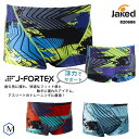 メンズボックス 競泳練習用水着 男性 jaked ジャケッド 820686