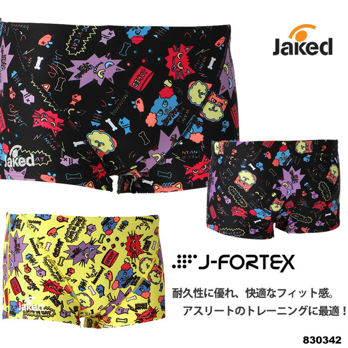 メンズボックス 競泳練習用水着 男性 jaked ジャケッド 2025年/秋冬新作 830342