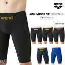 FINAマークあり メンズ 上級者用布帛競泳水着 男性 選手用 arena アリーナ ARN-1011M【返品・交換不可】