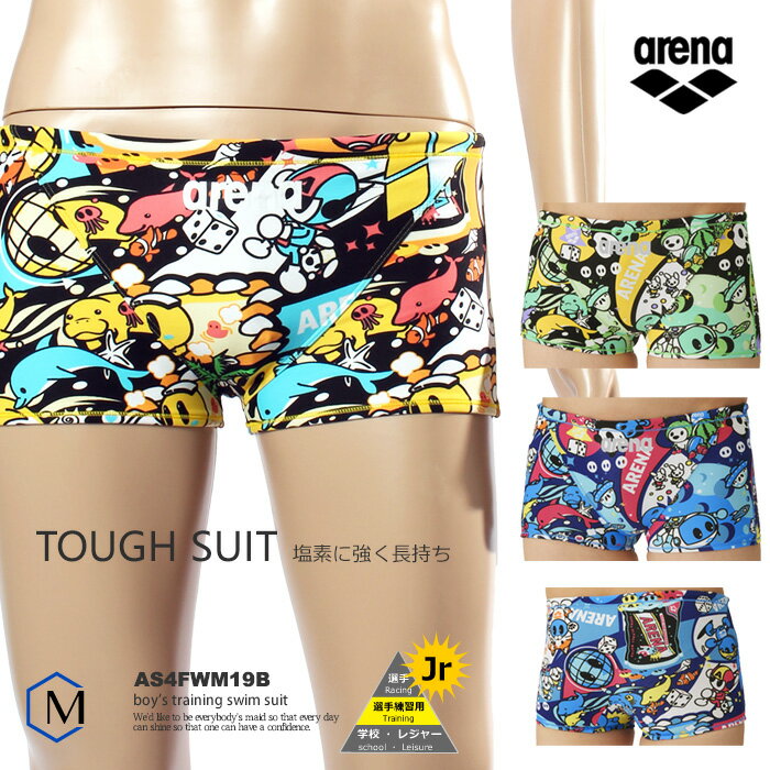 2024年/秋冬新作 ジュニアボックス水着 男子 競泳練習用水着 arena アリーナ アリーナくん AS4FWM19B