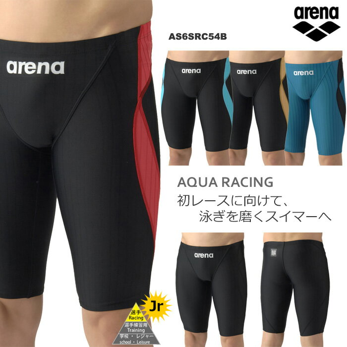 伸びのあるフィット感、地厚な生地で塩素に強く長持ち