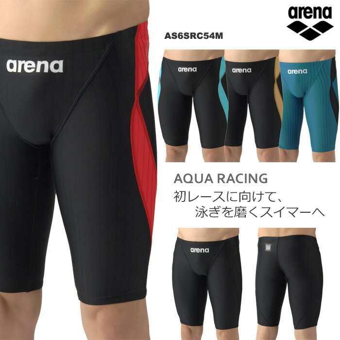 伸びのあるフィット感、地厚な生地で塩素に強く長持ち