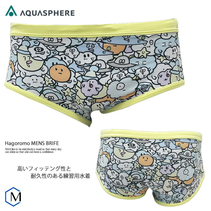 メンズ 競泳練習用水着 ブーメラン 男性 AQUASPHERE アクアスフィア Hagoromo MENS BRIFE