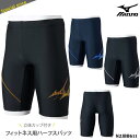 メンズ フィットネス水着ボトムス 男性 mizuno ミズノ N2JBB611