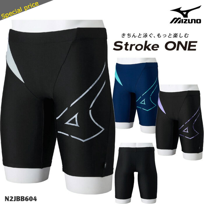 メンズ フィットネス水着ボトムス 男性 mizuno ミズノ N2JBC604