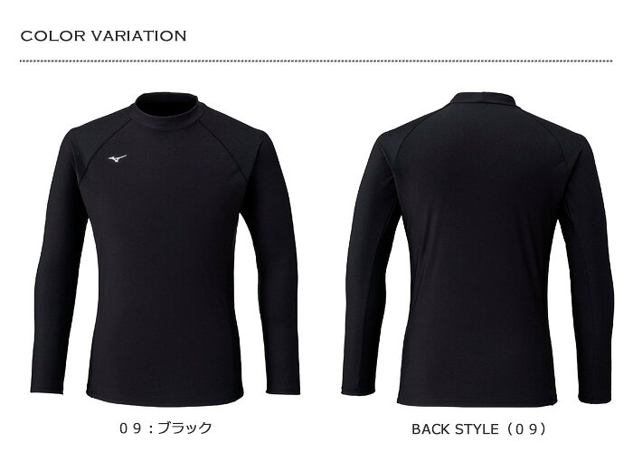メンズ レディース 男女兼用 フィットネス水着 ラッシュガード・トップス・ぴったりシルエット mizuno ミズノ 2026年/春夏新作 N2JCDA03 mizugi-10026180 水着屋 サンプル画像2