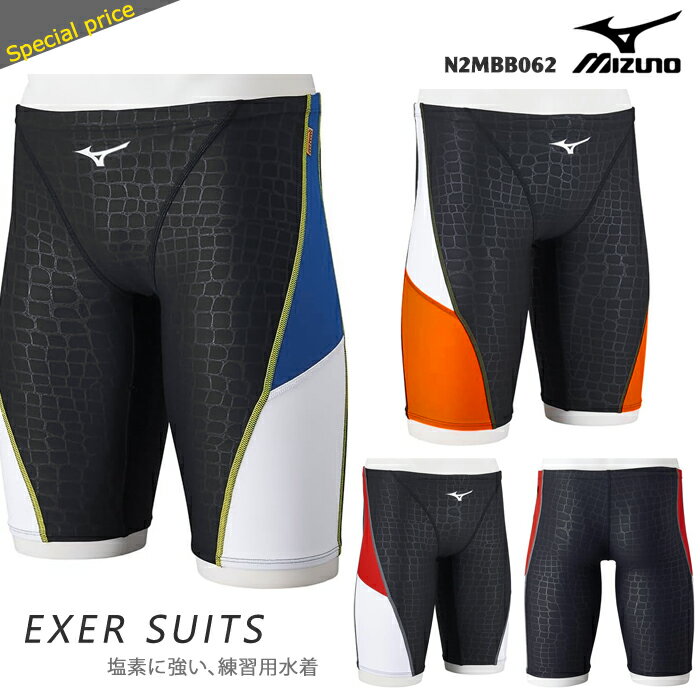 󥺥ܥå ѿ mizuno ߥ N2MBB062
