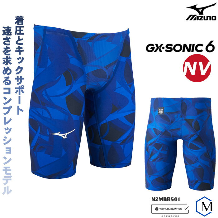 ͽʡ6ܺ缡ȯFINAޡ  ® 졼  GXSONIC 6 NV å˥å 6 NV mizuno ߥ N2MBB501 ʡԲġ