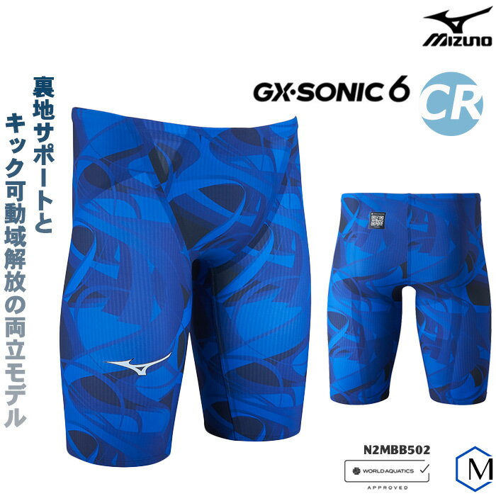 ͽʡ6ܺ缡ȯFINAޡ  ® 졼  GXSONIC 6 CR å˥å 6 CR mizuno ߥ N2MBB502 ʡԲġ